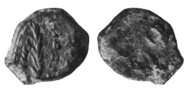 Coin of John Hyrcanus I