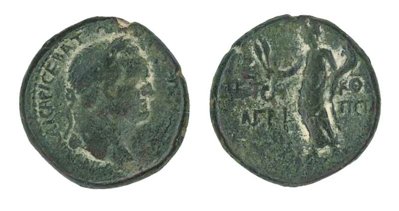 Jewish coin of Agrippa II depicting Emperor Vespasian