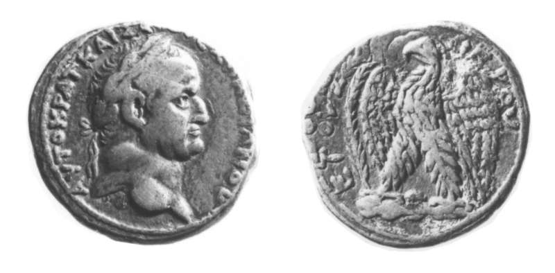 Roman Provincial coin of Vespasian