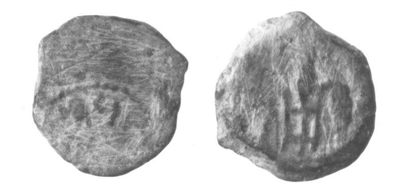 Coin of Tiberius (the procurator Pontius Pilate)