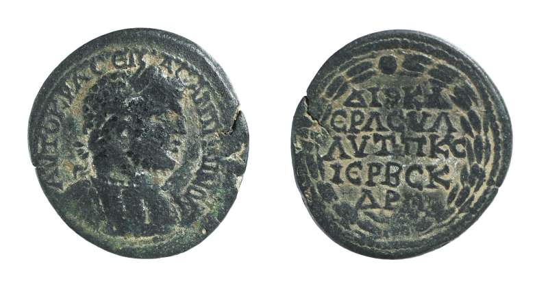Friendship and Alliance between the Jews and the Romans mentioned on a coin