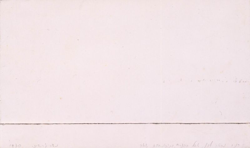 The Paper Looks White but Inside, Within, It Is Black