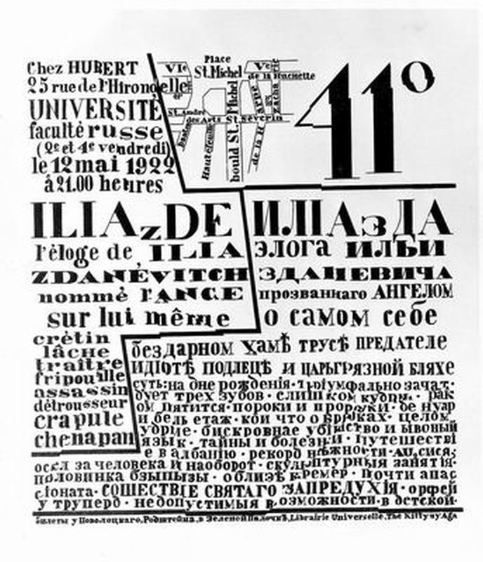 Conference Poster No. 41, Eulogy of Ilia Zdanévitch