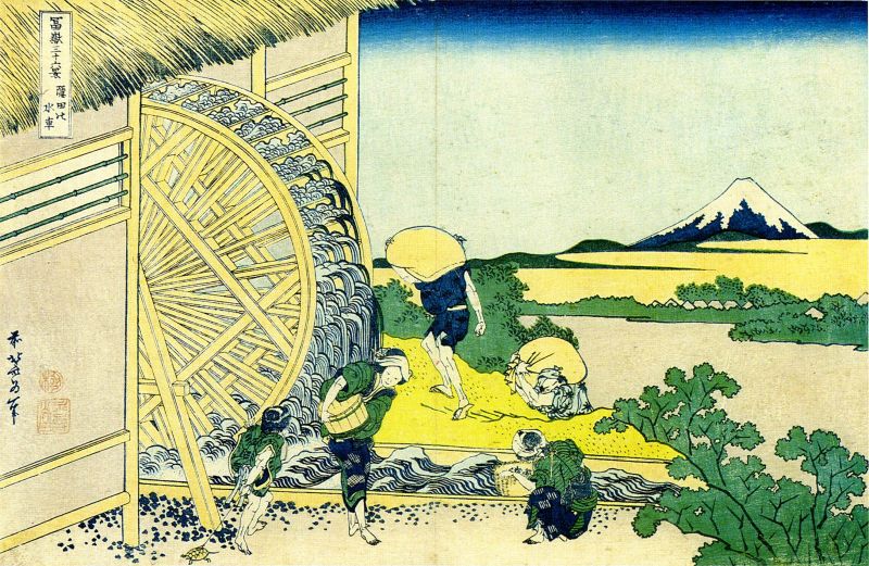 The big waterwheel at Onden No. 43 of the set: "Thirty-six Views of Mt. Fuji"