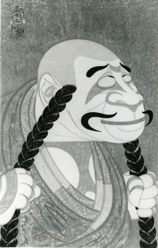Portrait of an actor