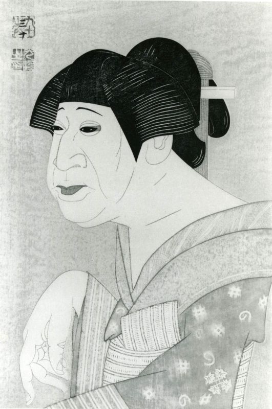 Portrait of the actor Onoe Baiko