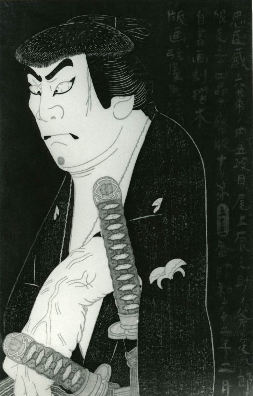 Portrait of the actor Tatsunosuke I as Sadakuro in Kanadehon Chushingura, act 5