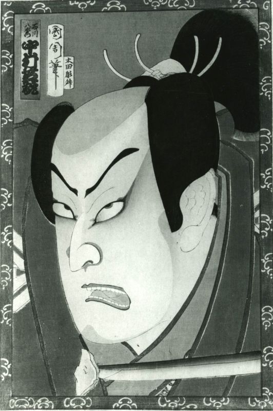 Portrait of the actor Nakamura Shikan IV in the role of Ichikawa Hachizaemon at the Nakamura-za Theater