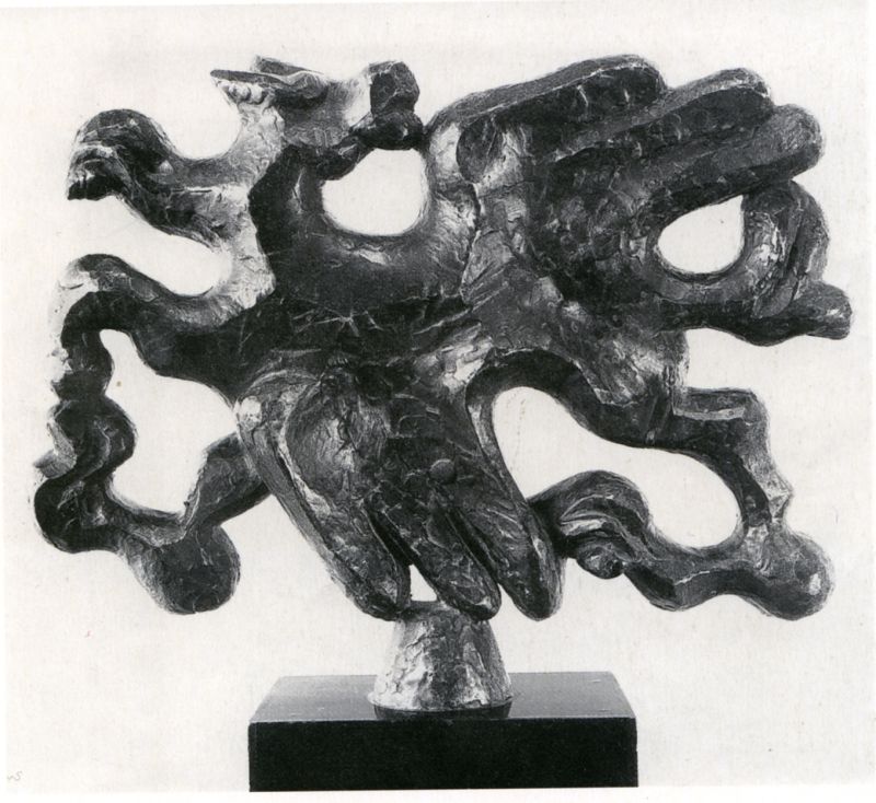 Pegasus (also known as: Birth of the Muses)