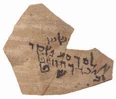 Scribal exercise on a pottery shard
