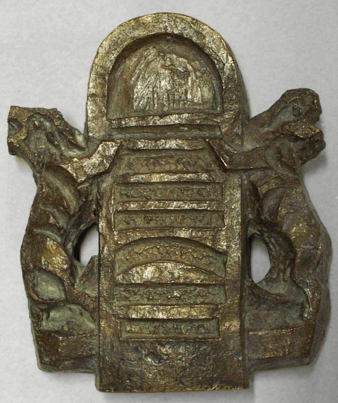 Study for a Matzeva (also known as Study for a Tombstone)