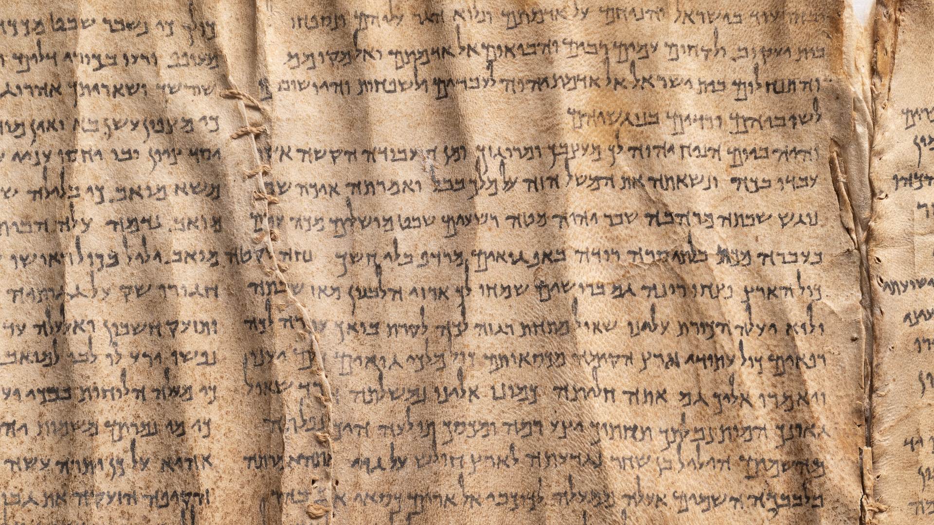 מגילת ישעיהו