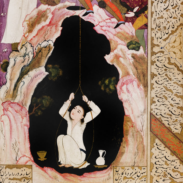 Special Display: The Shahnameh, “The Book of Kings”